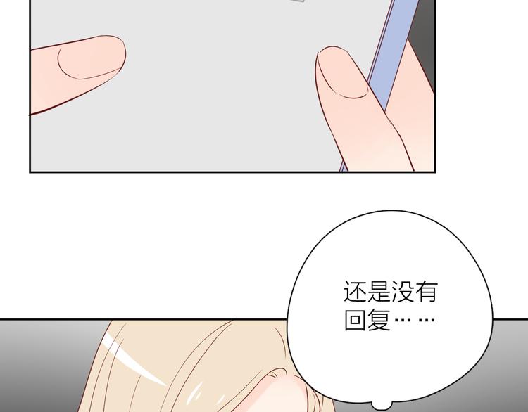 29你笑起来比哭还难看35