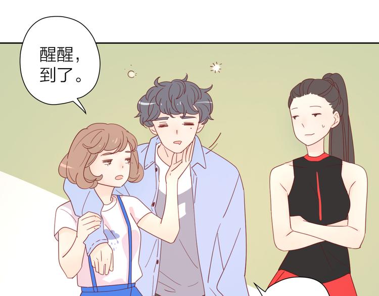4告白赌约54