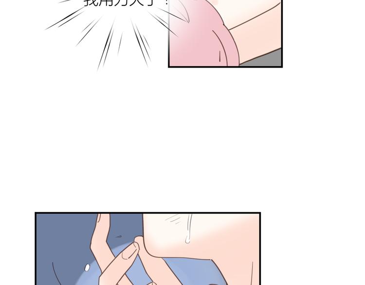 完结篇能够握紧的就别放手25