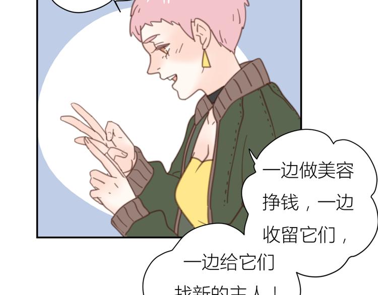 13离别69