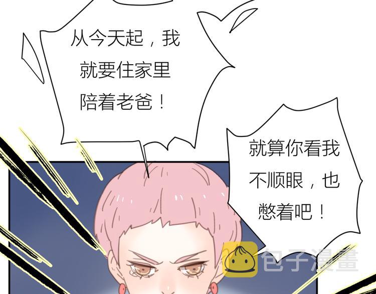 14讨厌我也没用108