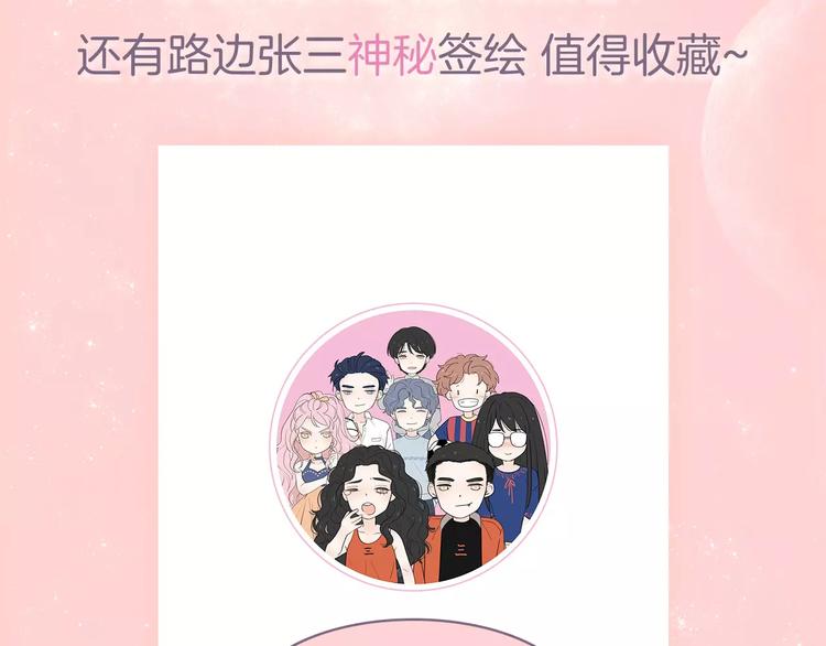 感谢你是爱我的中奖名单公布6