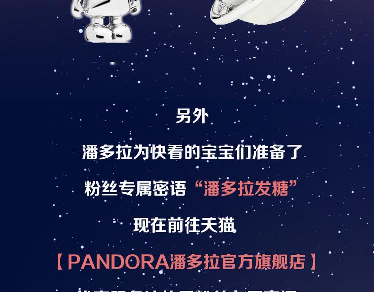 30争执120