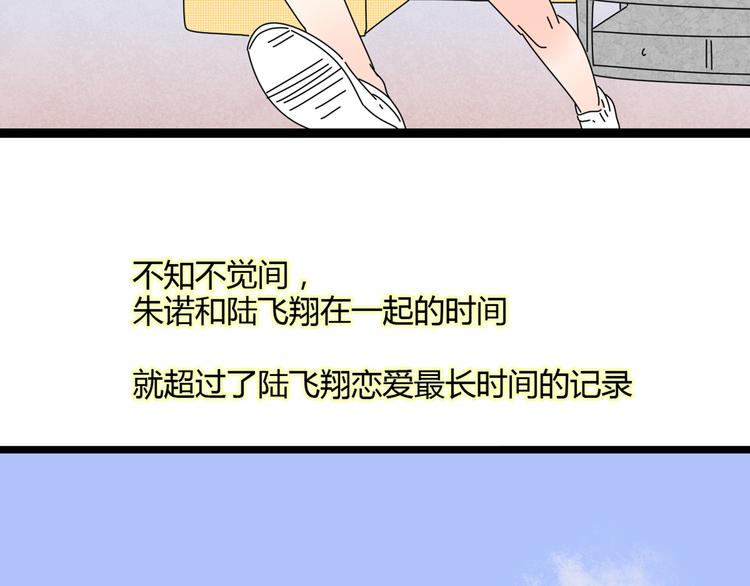 4求婚36