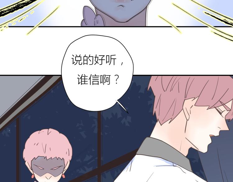 完结篇能够握紧的就别放手43