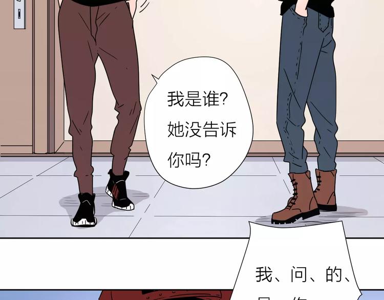 11正面冲突44