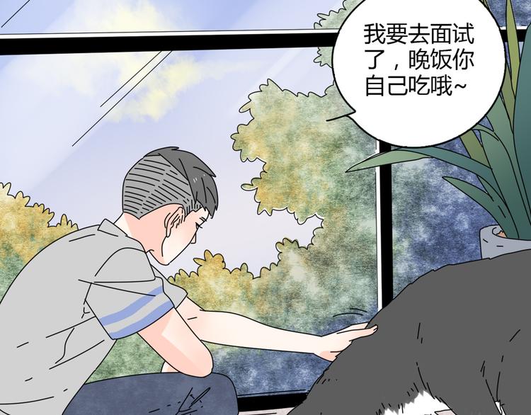 4求婚28
