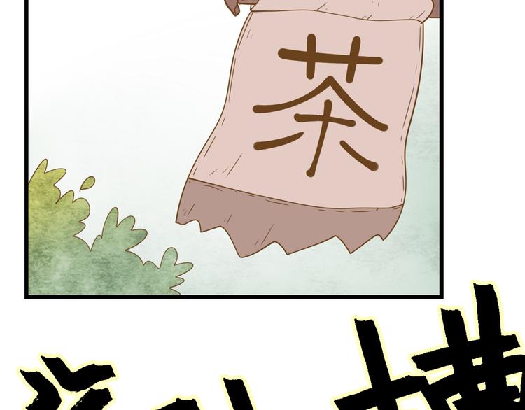 2强势壁咚99