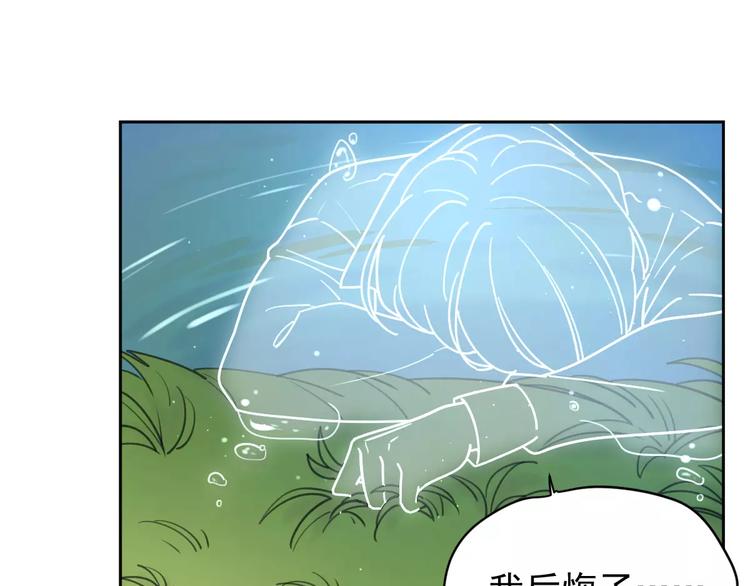 新春特辑4我是汤圆28