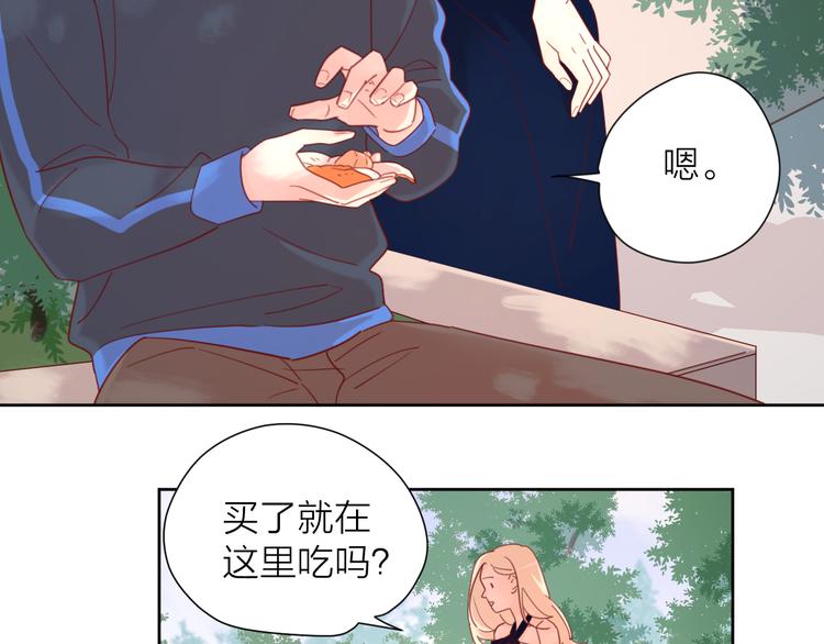 3对你来说我是什么98