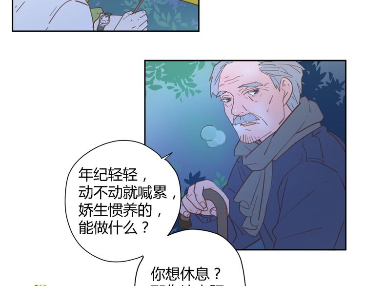 7拌嘴32