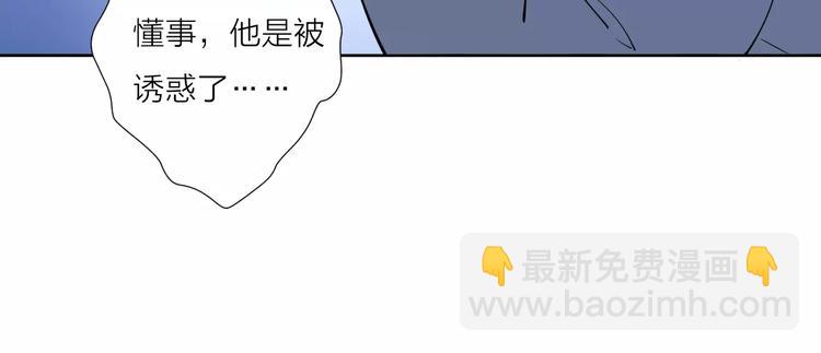 23面对真相很难85