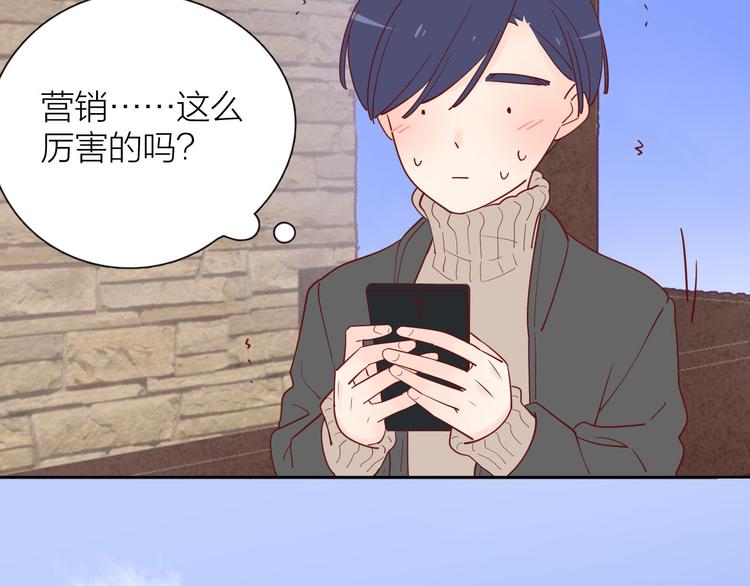 22做他的迷妹4