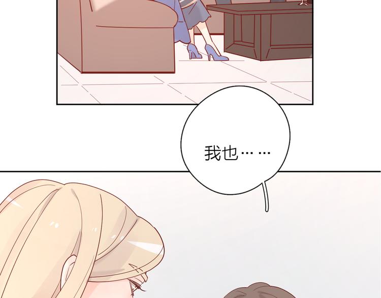 31你无可取代4