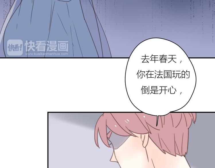 14讨厌我也没用93