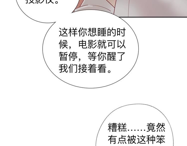 23意外106