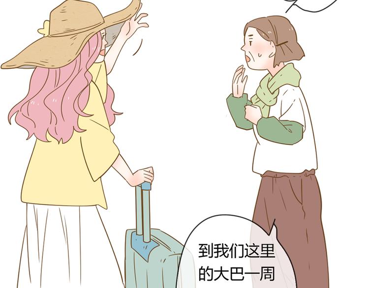 2强势壁咚108