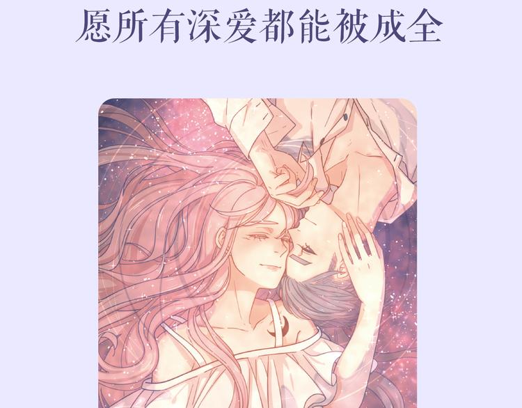 感谢你是爱我的周边番21