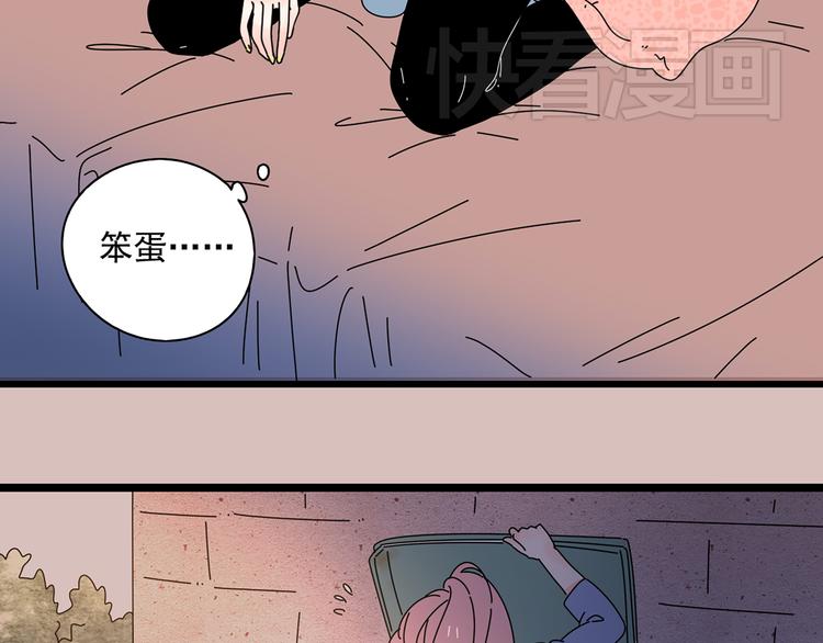 10彻底分手65
