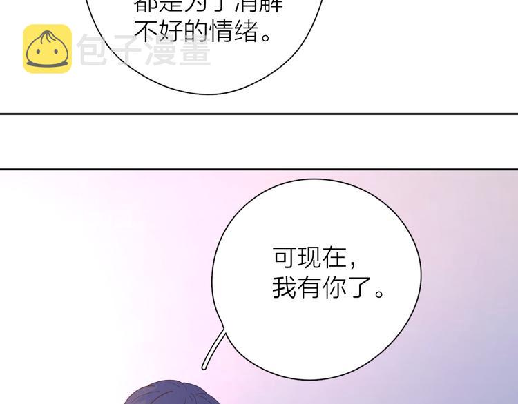 番外戒烟46