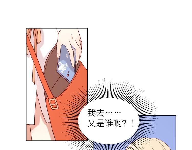 14变味34
