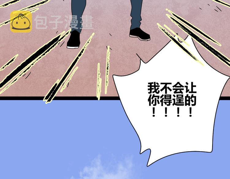 7感情的抉择95