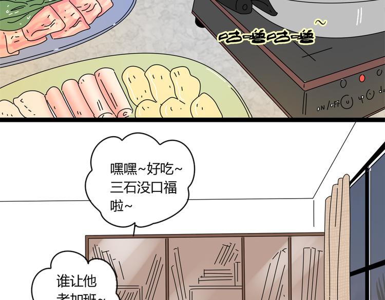 5另一个女朋友38