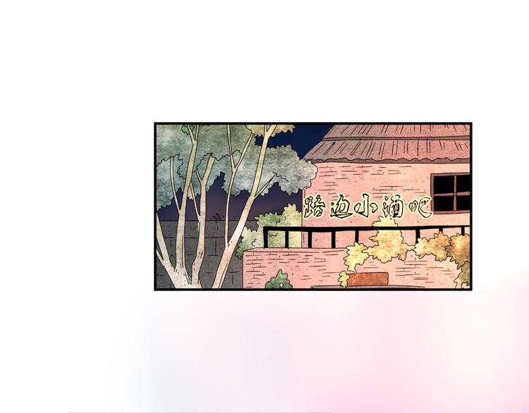 完结篇能够握紧的就别放手115