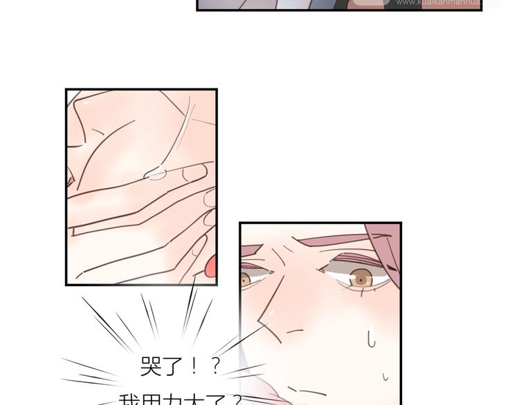 完结篇能够握紧的就别放手24
