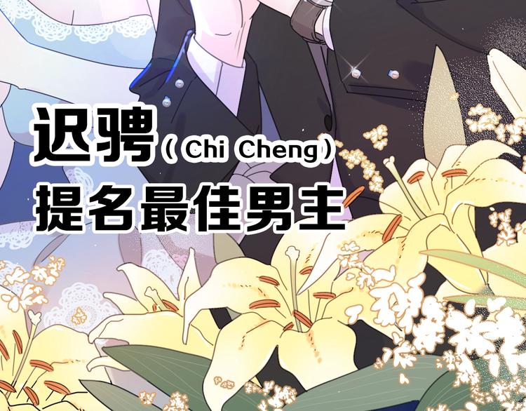 剧情序章爱情初学者11