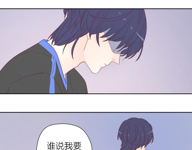 4告白赌约72