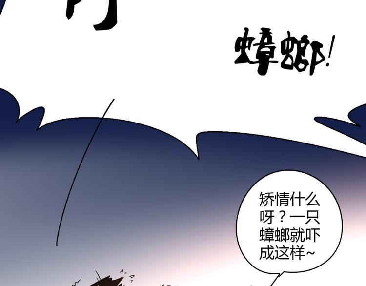 3认真地恋爱63