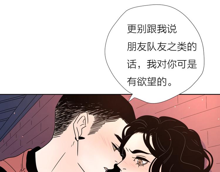 8我超喜欢你34