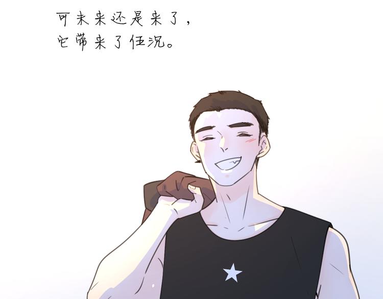 新春特辑3我的未来16