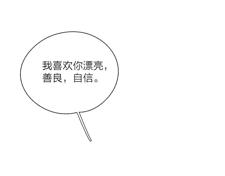 31你无可取代94