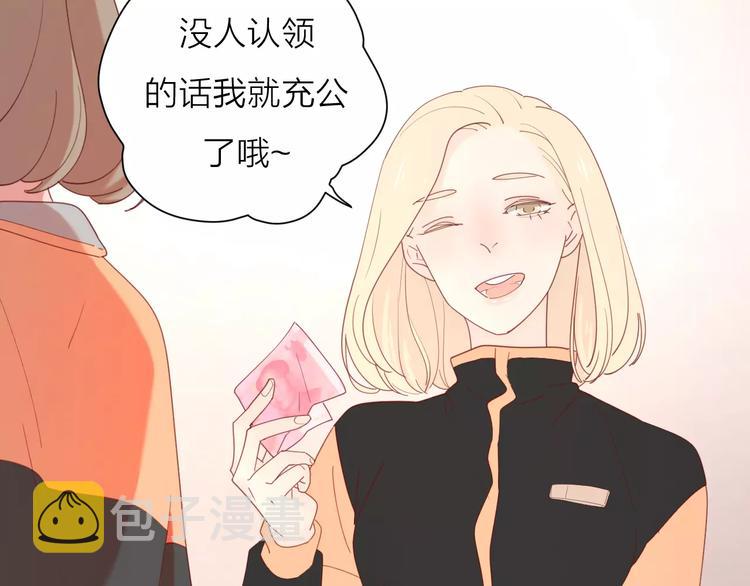 2我从来都配不上你39