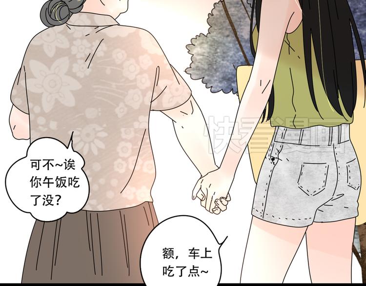 13分手的恋人重逢54