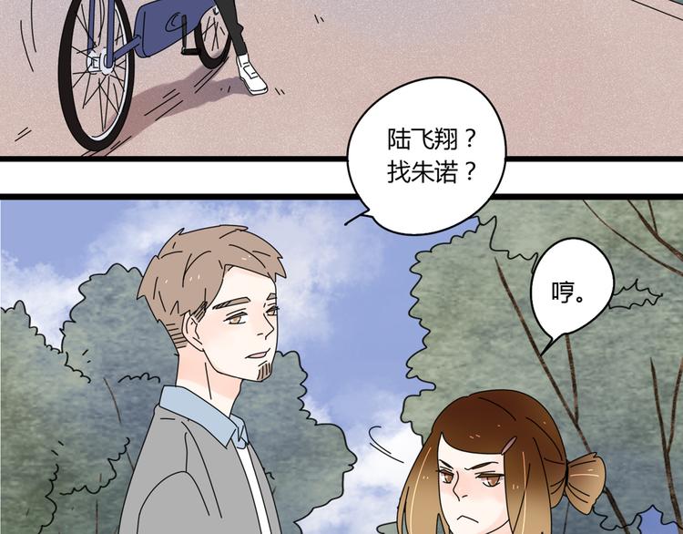 12再遥远的距离也割舍不下你34