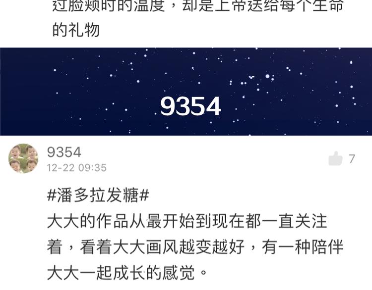 30争执125