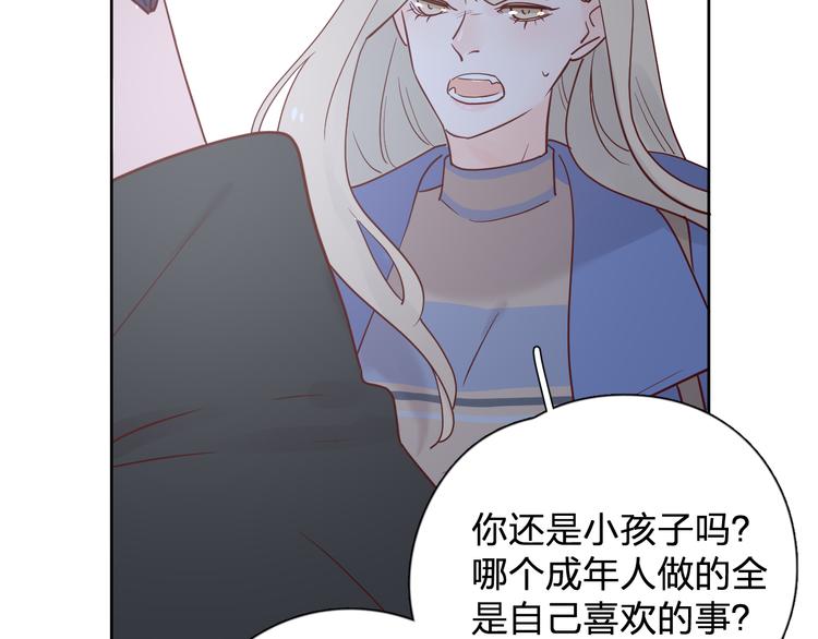 30争执56