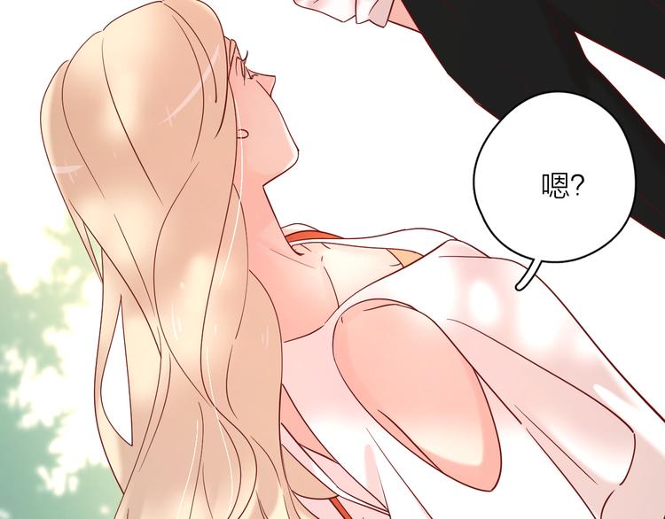 14变味29