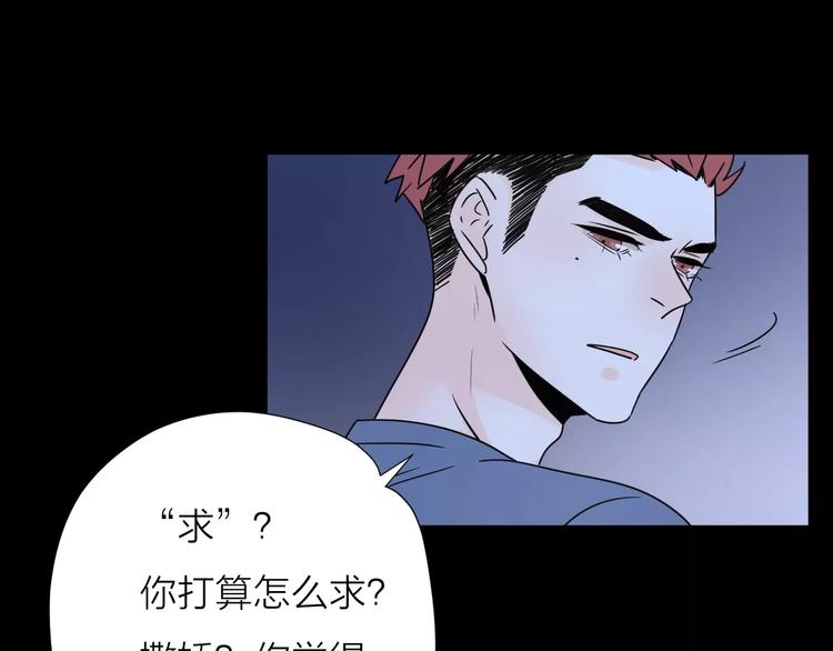 10不愿存在的记忆55