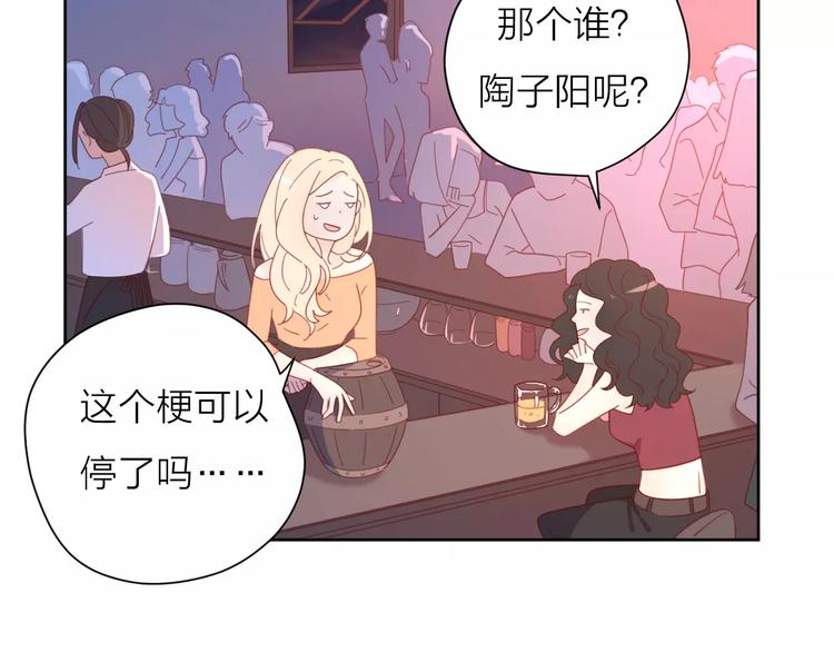 2我从来都配不上你85