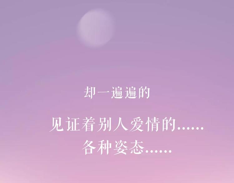 系列4序章1蜜糖陷阱7