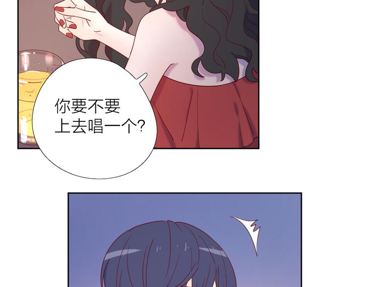 9我只缺爱情51