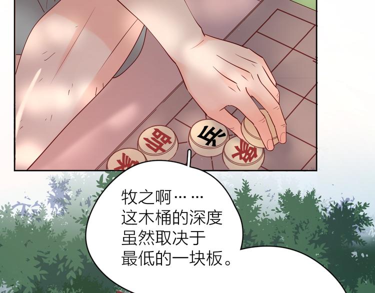 15一条道走到黑54