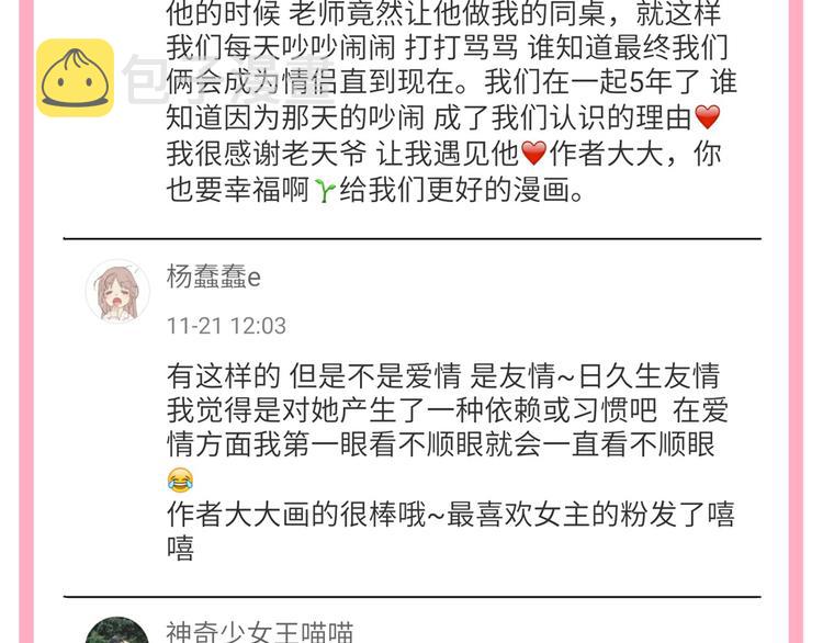 系列21重逢送签名明信片122