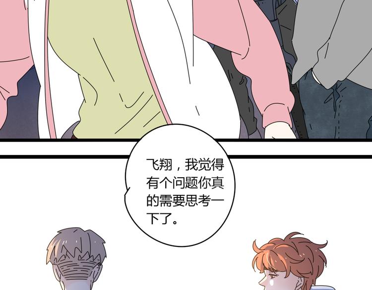 12再遥远的距离也割舍不下你65
