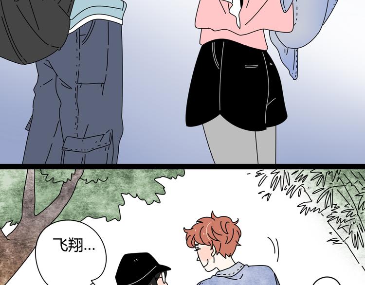 4求婚16