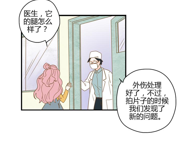 5那一秒她戳中了我的心48